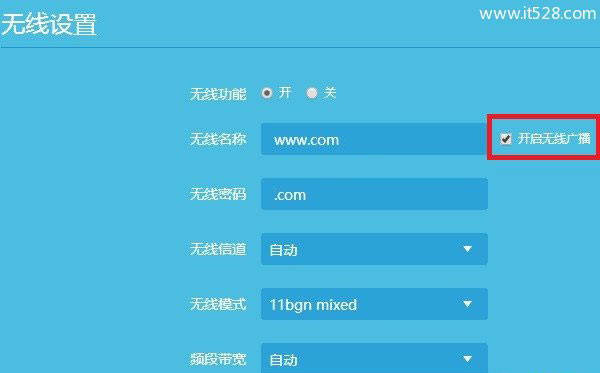 TP-Link新版路由器搜索不到wifi信号的解决方法