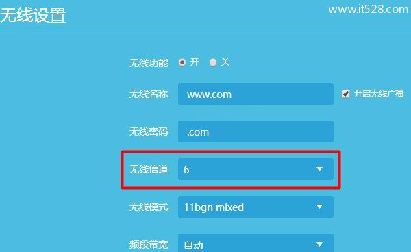TP-Link新版路由器搜索不到wifi信号的解决方法